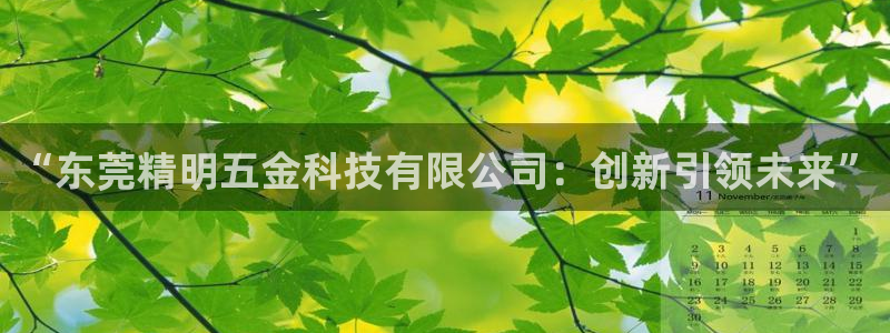 cq9电子豹子头