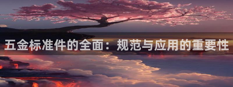 中国电子舞cq9