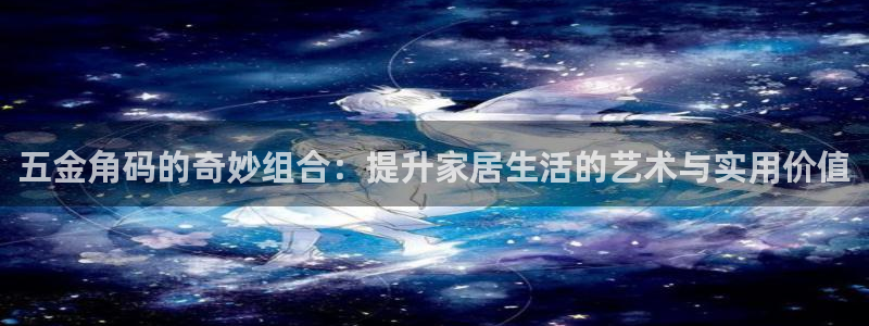 武圣电子cq9