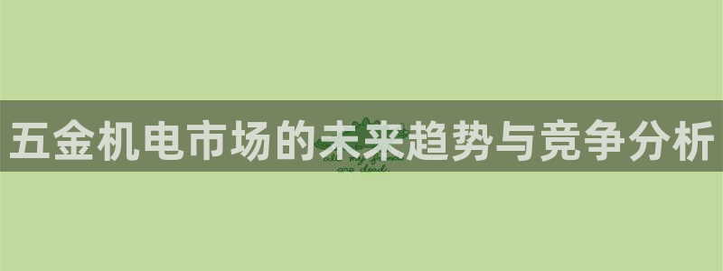 cq9电子试玩网站