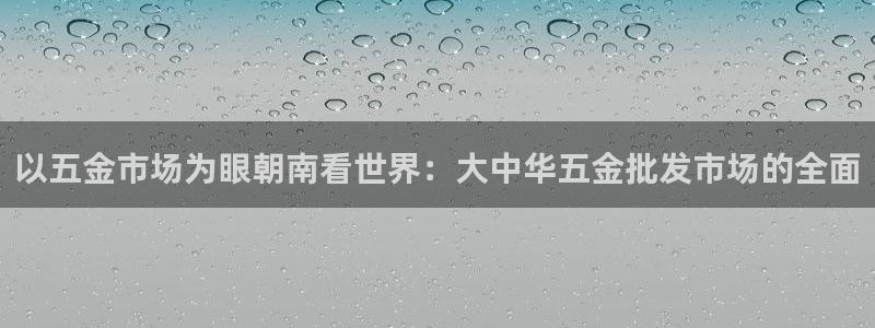 电子cq9骗局