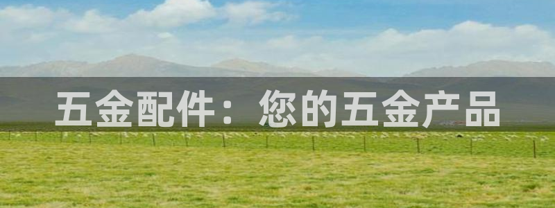 传奇cq9电子传说