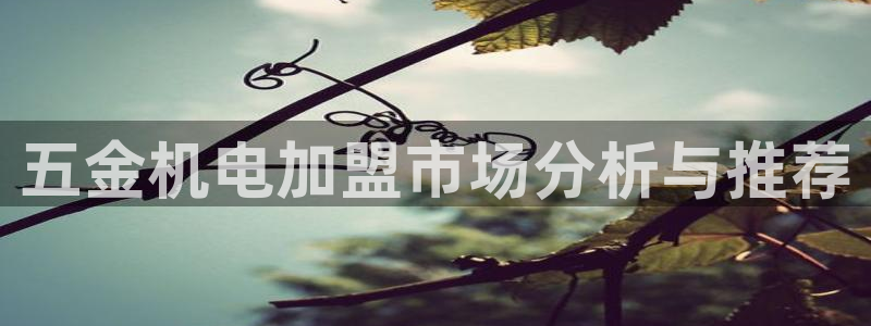 电子游艺cq9开挂