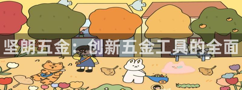 cq9电子怎么赢钱