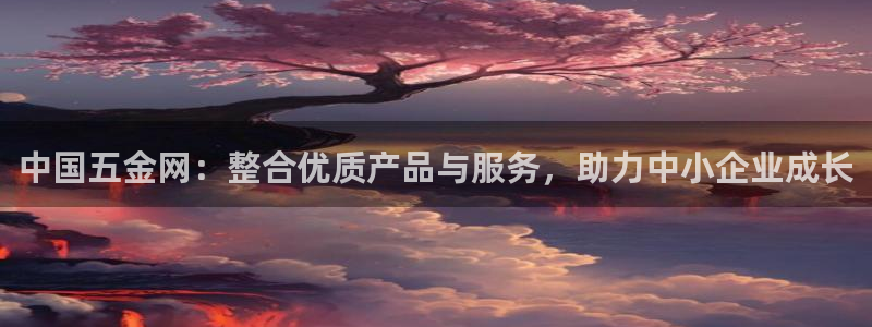 CQ9电子平台入c77