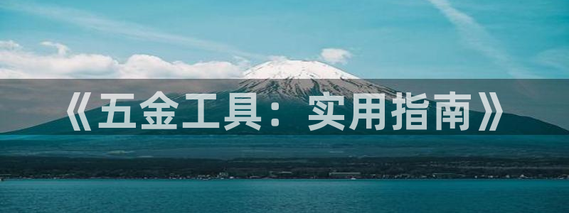 武圣cq9电子传奇