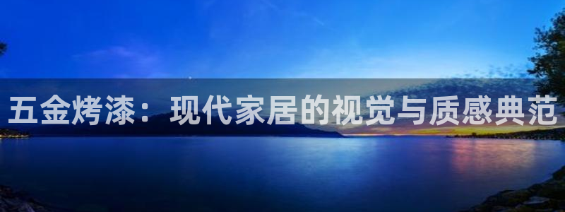传奇电子cq9火神