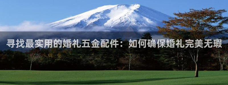 电子cq9幸运